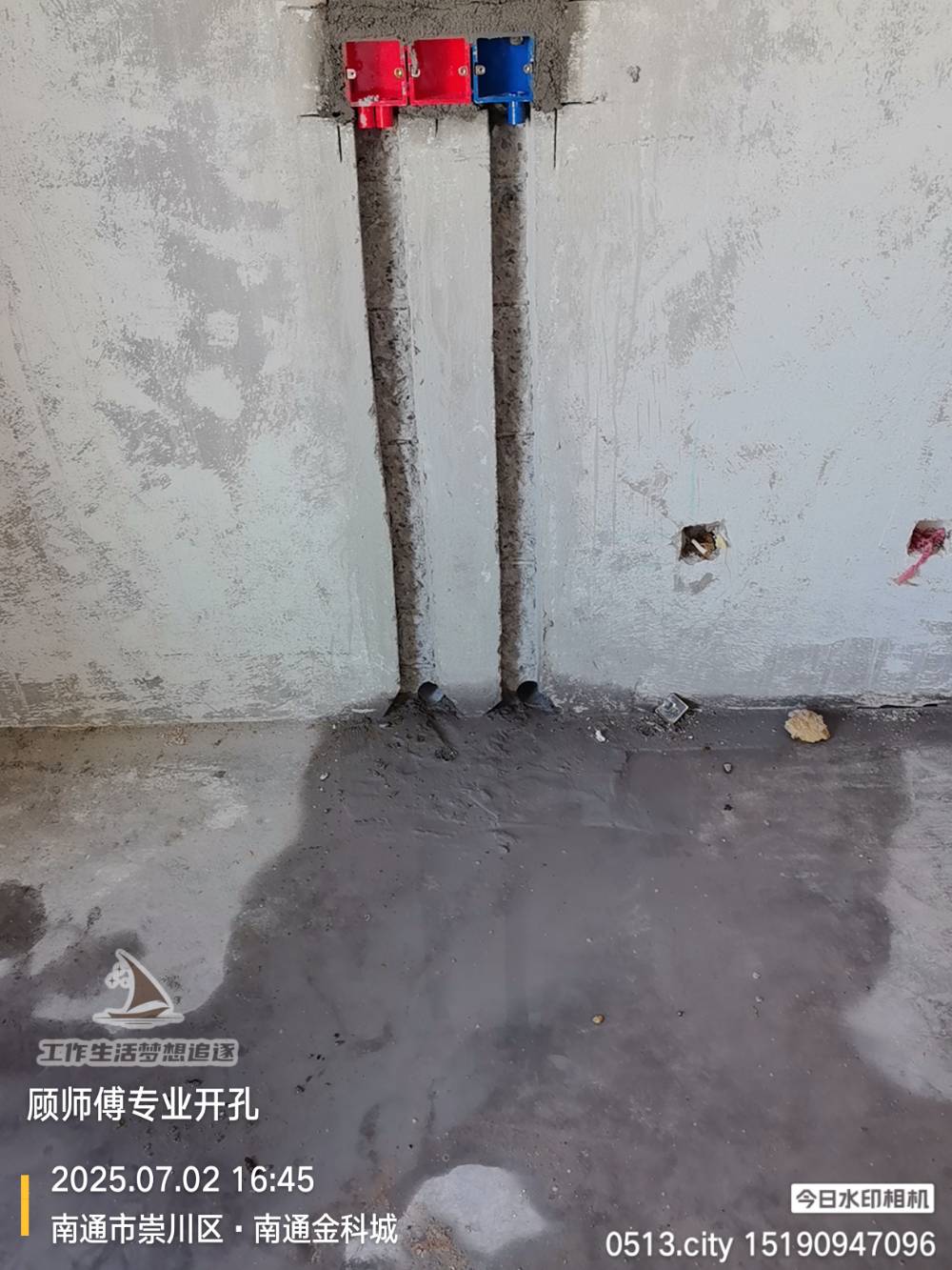 南通金科城 4*-2705 施工照片