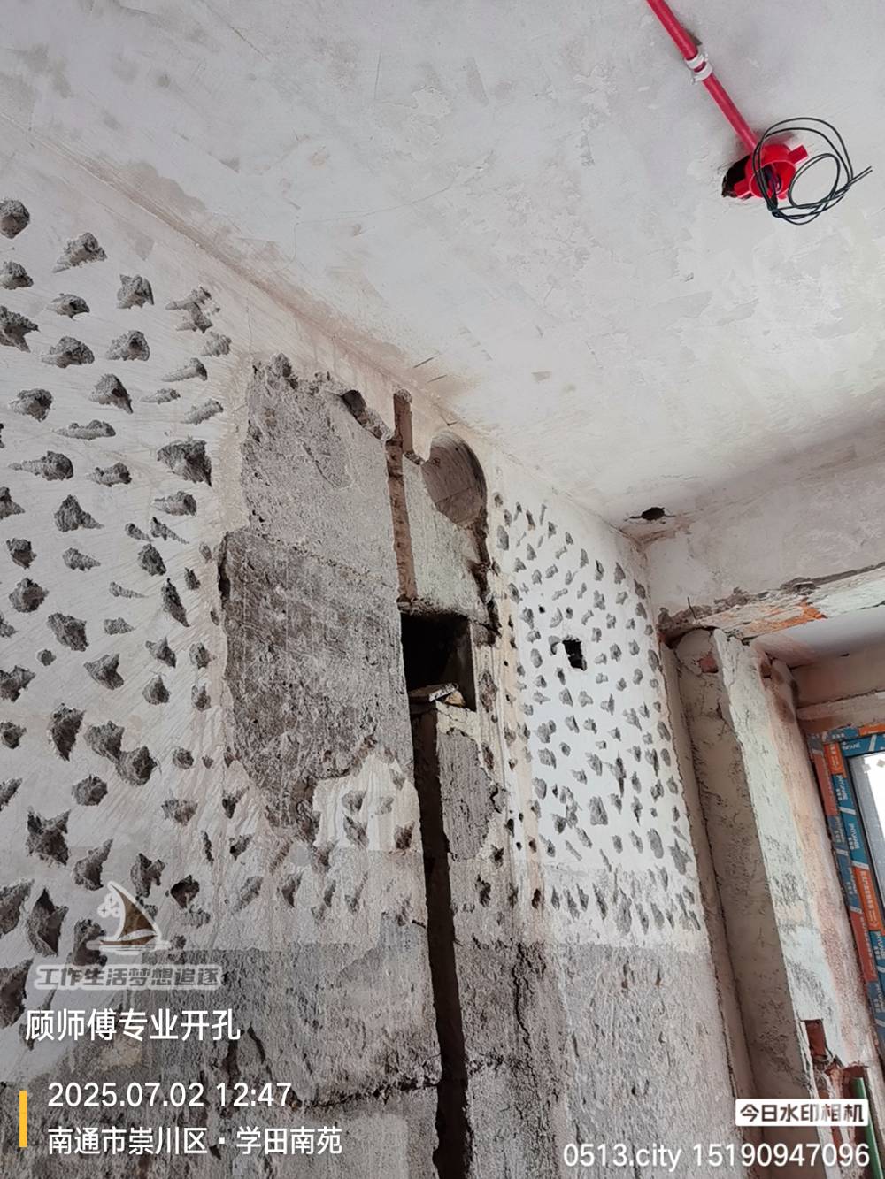 南通学田苑 @ 7-104