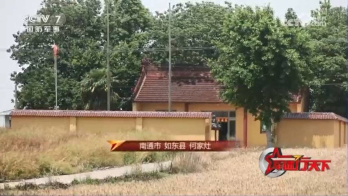 央视关注如东