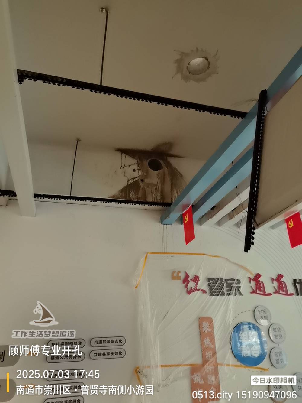 南通香溢紫郡 社区牙科诊所 施工照片