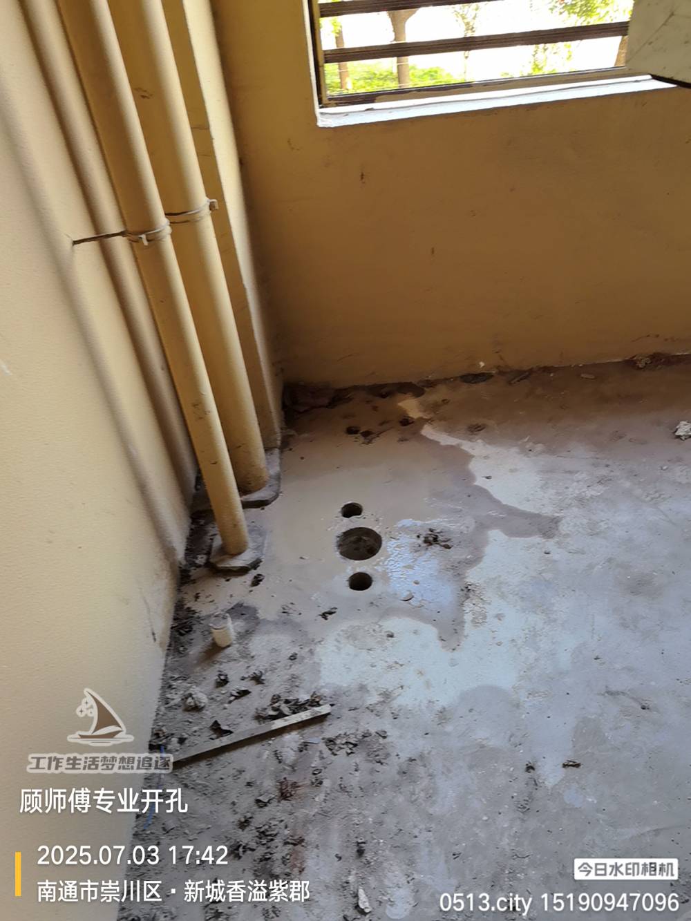 南通香溢紫郡 社区牙科诊所 施工照片