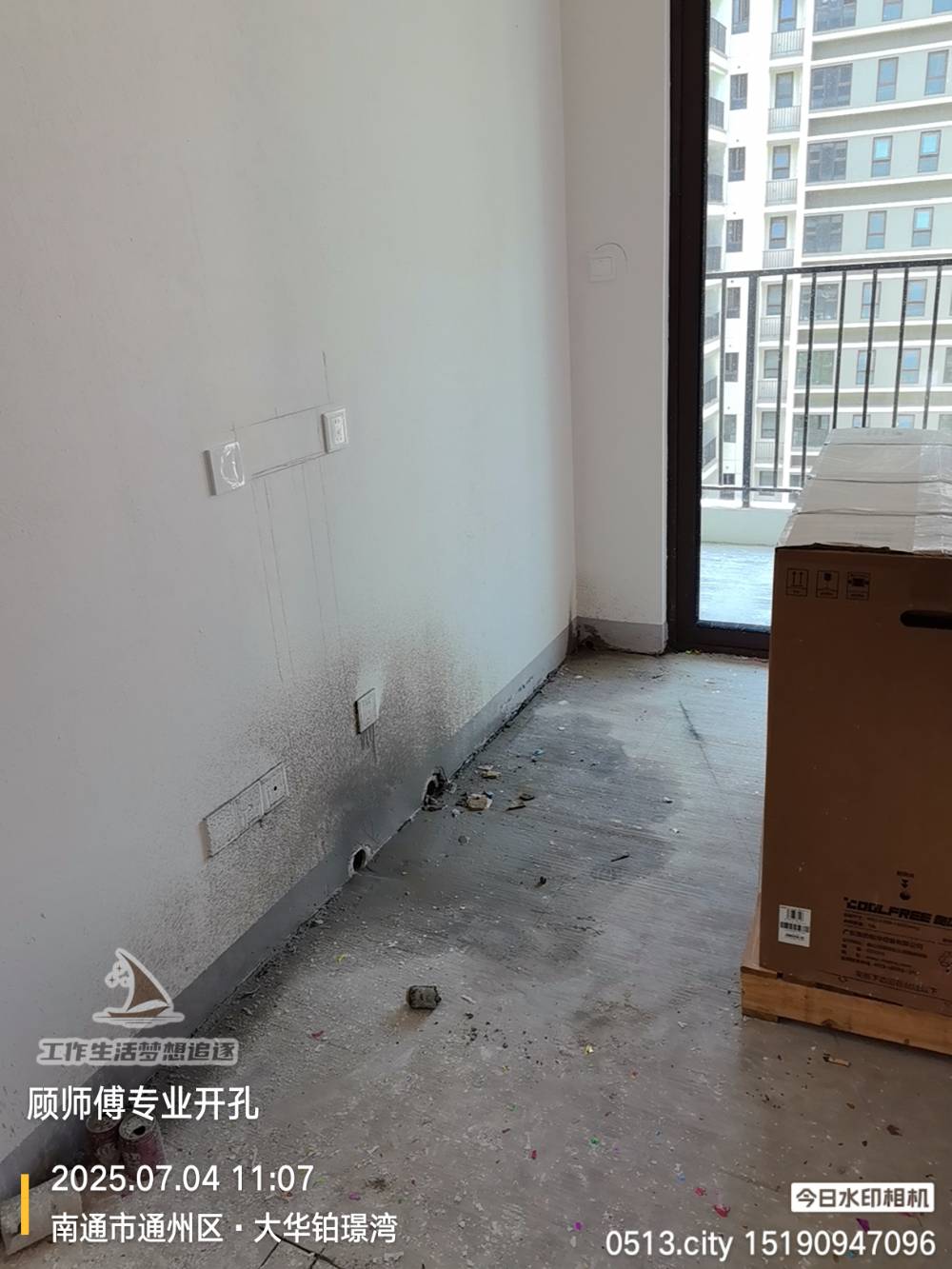 南通大华铂璟湾 1*-603 施工照片