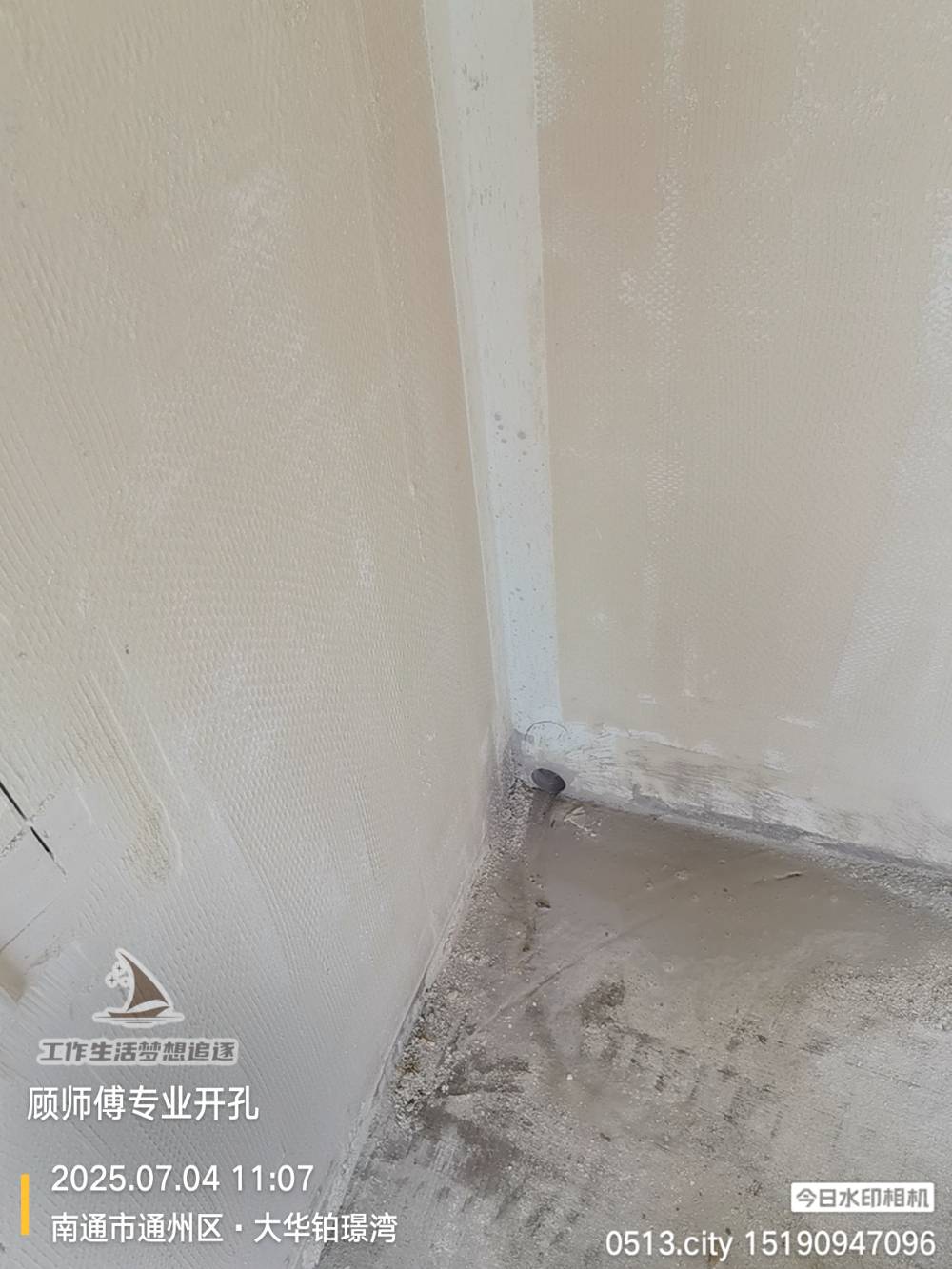 南通大华铂璟湾 1*-603 施工照片