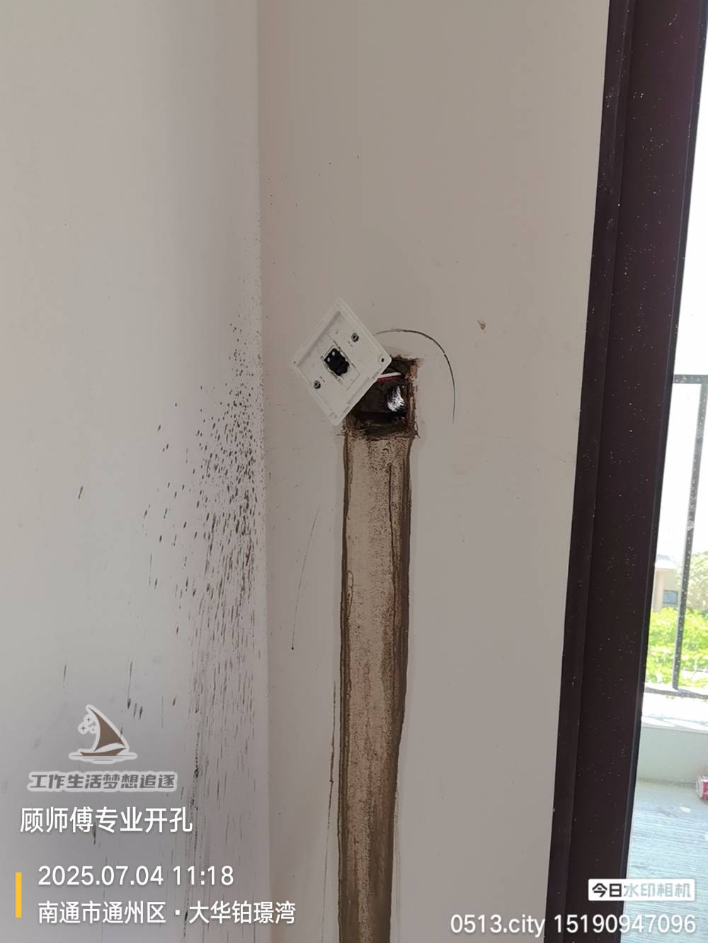 南通大华铂璟湾 1*-603 施工照片