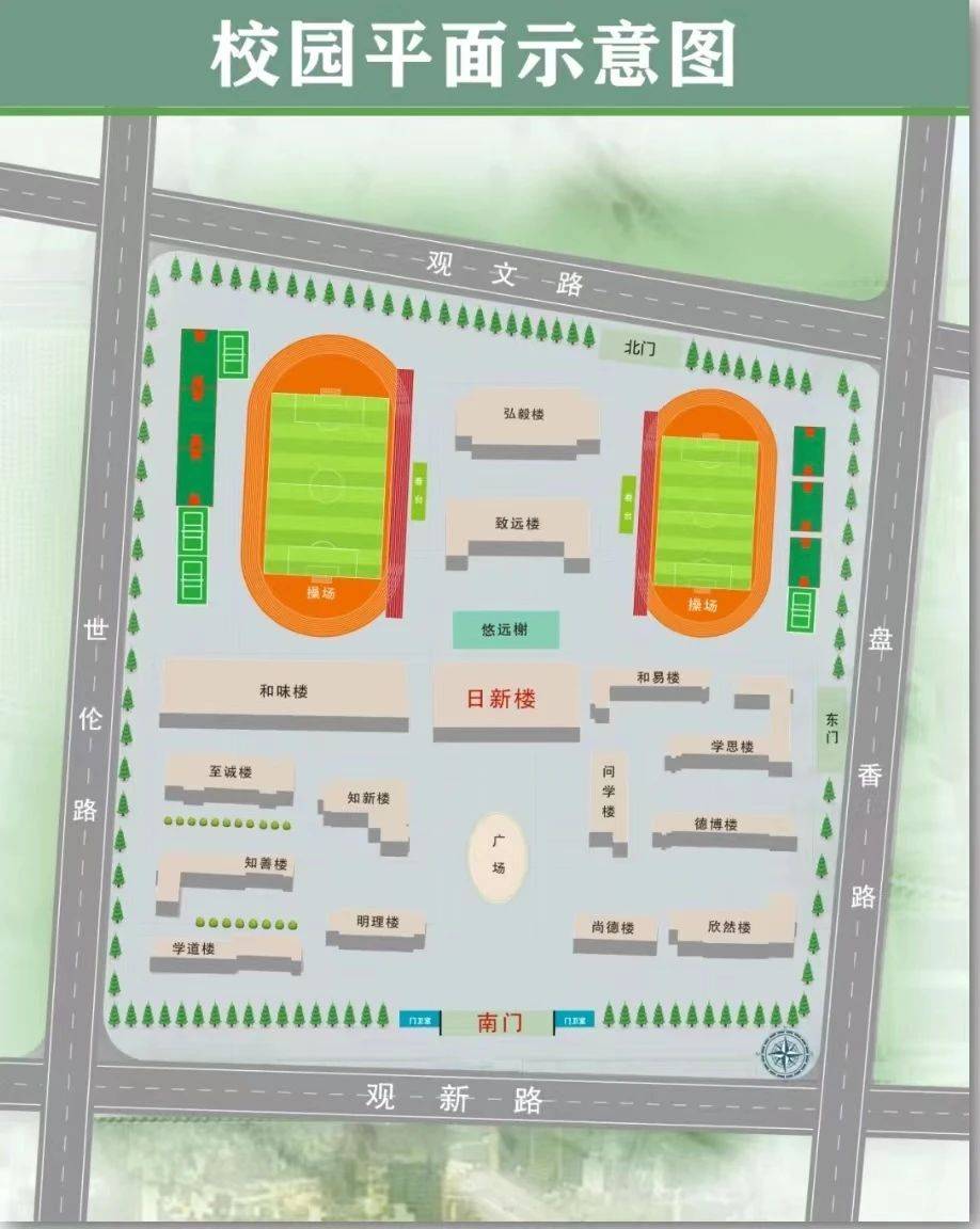 【通大附属初中】致初一新同学:七月,与美好不期而遇