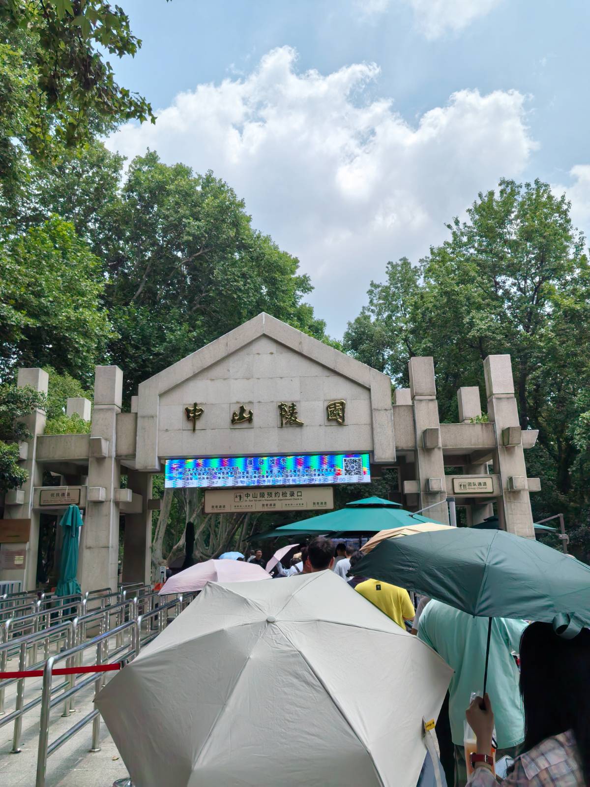 南京二日游