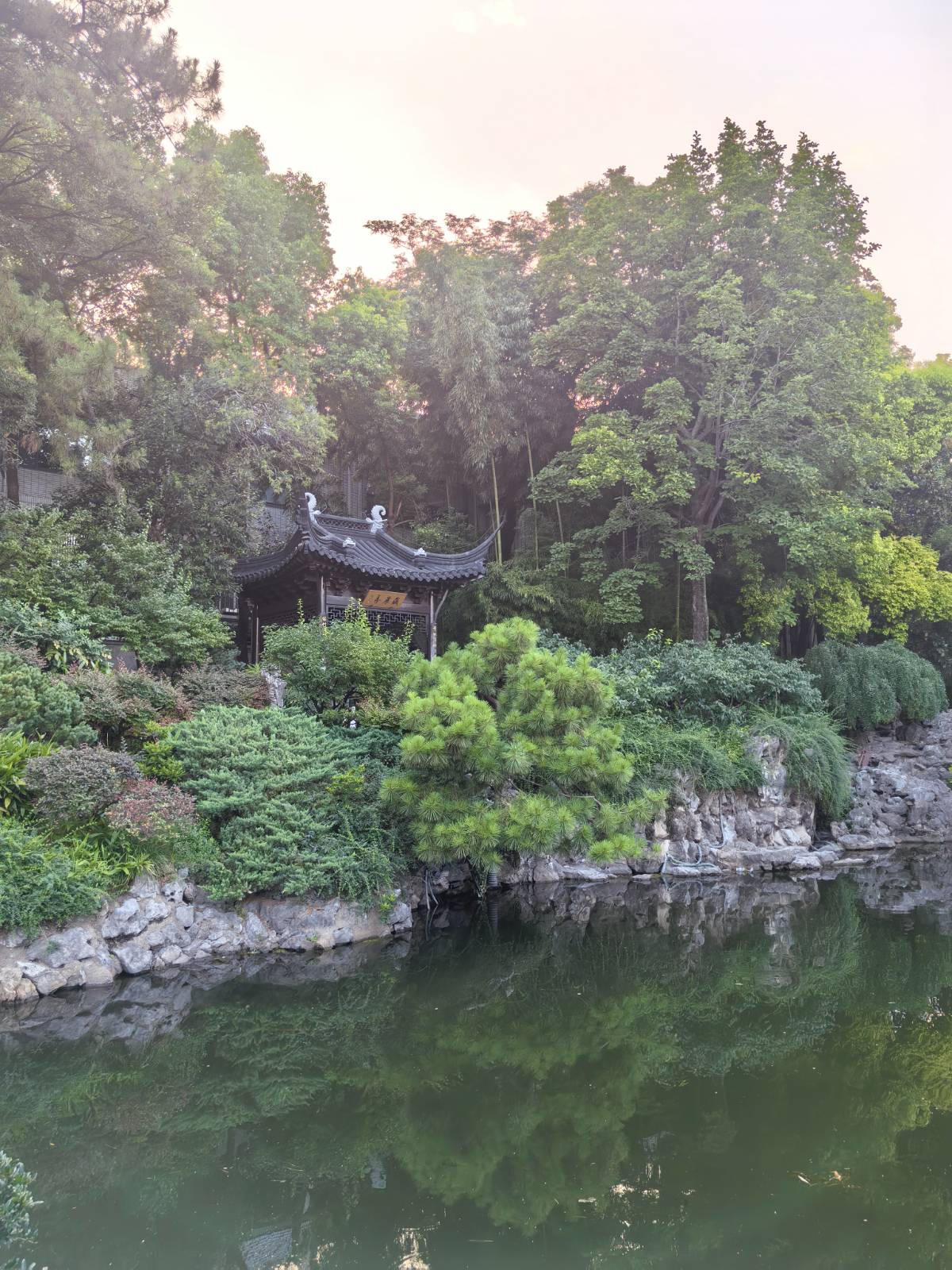 南京二日游之瞻园
