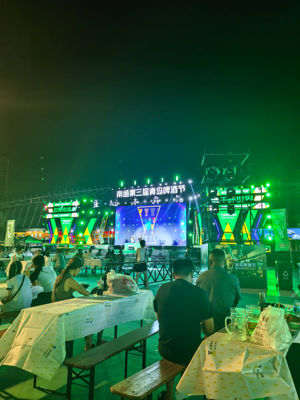 第三届青岛啤酒节来了,时间是7月11号到7月20号
