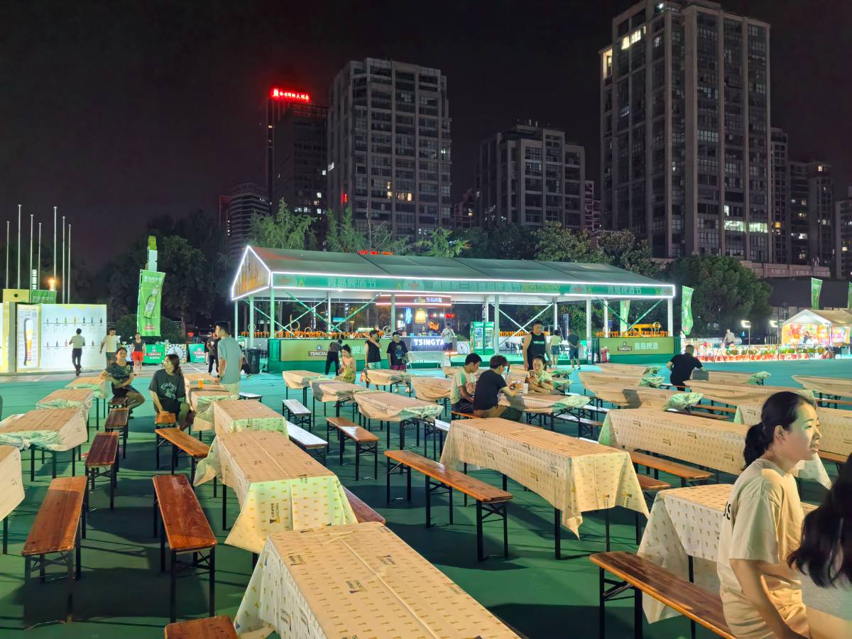 第三届青岛啤酒节来了,时间是7月11号到7月20号