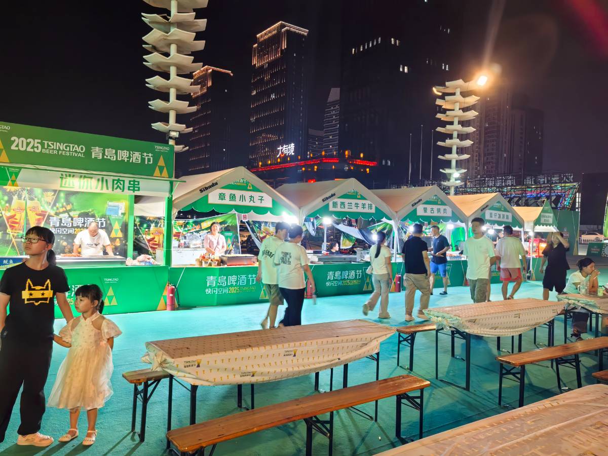 第三届青岛啤酒节来了,时间是7月11号到7月20号