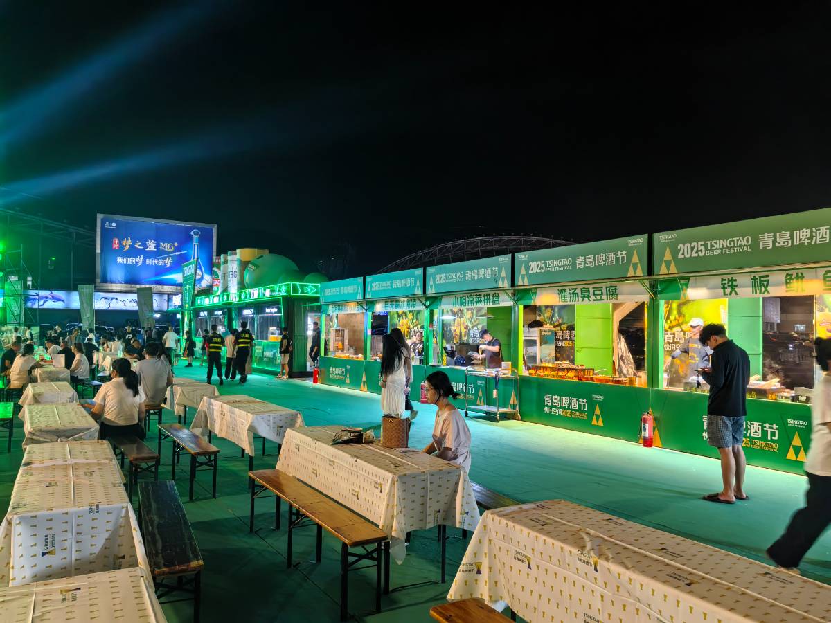 第三届青岛啤酒节来了,时间是7月11号到7月20号