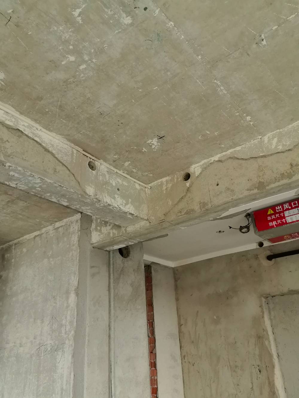 南通绿地新都会 1*-1903 施工照片