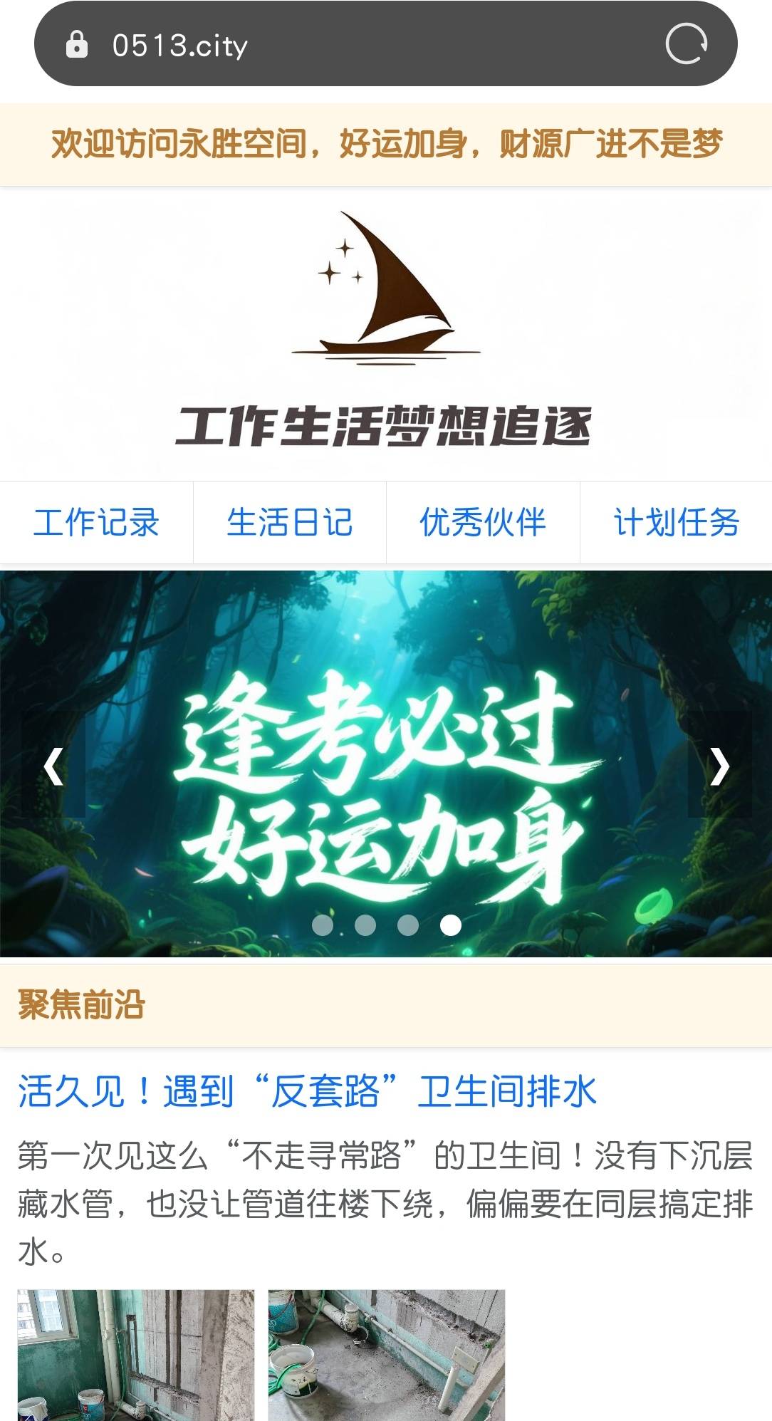 三年技术沉淀:从H5到小程序的相通之道