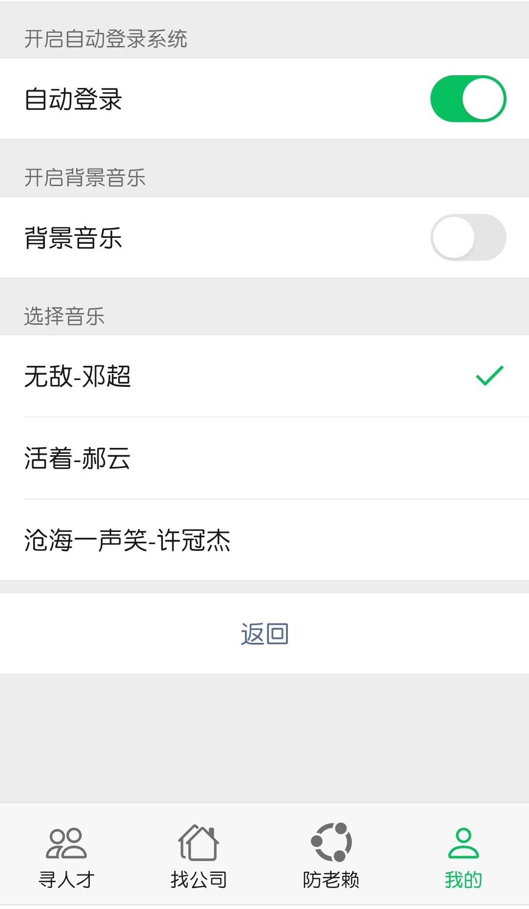 三年技术沉淀：从H5到小程序的相通之道