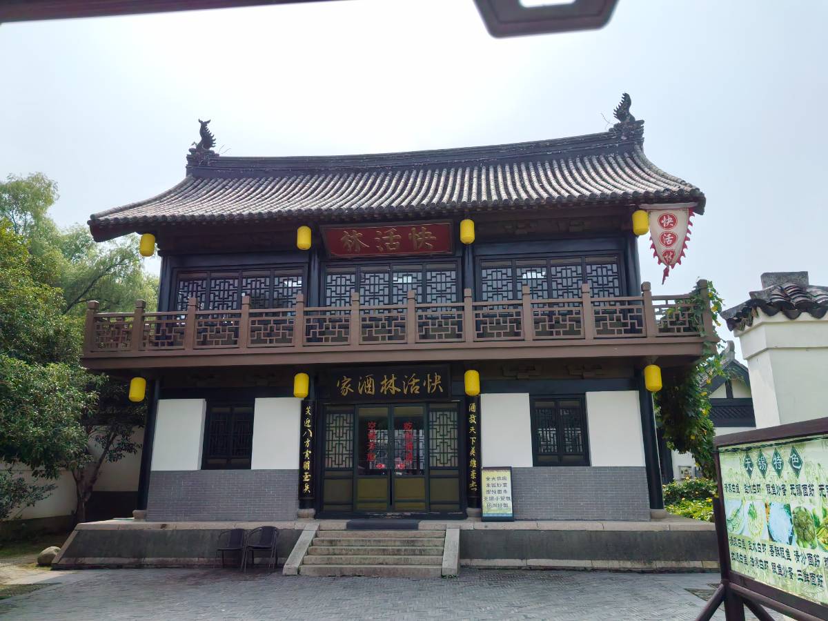 南通人享免票福利游三国城各大演出连看一天玩得超尽兴