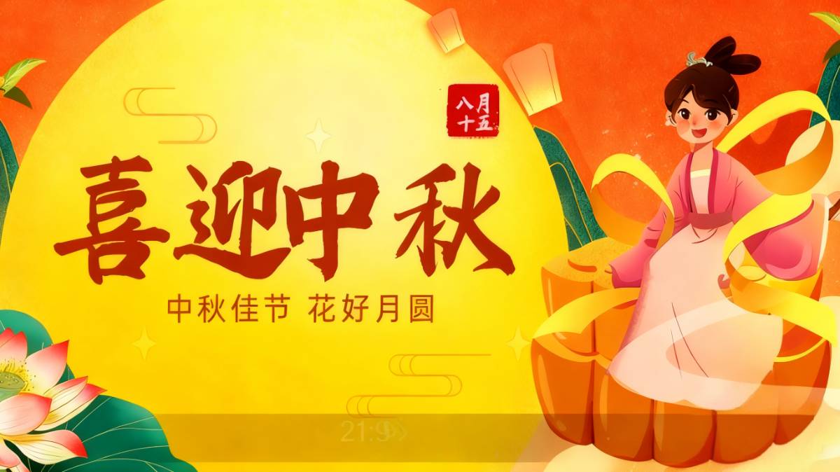 2025年濠河映月话中秋，致每一位南通人的团圆祝福