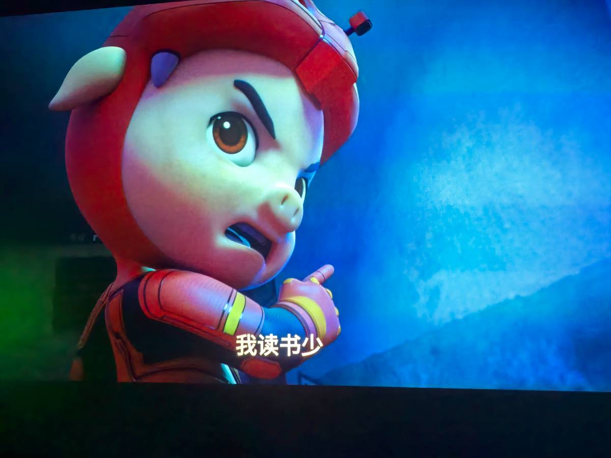 带娃日常|一半是影院欢笑,一半是书桌星光