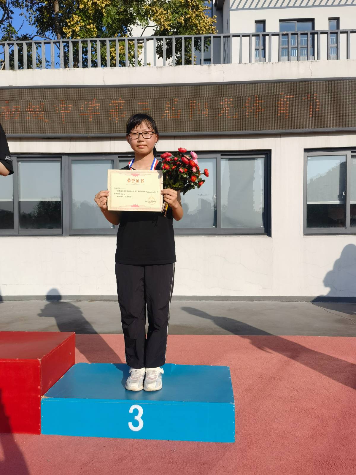 见证女儿初三800米赛场的成长与收获