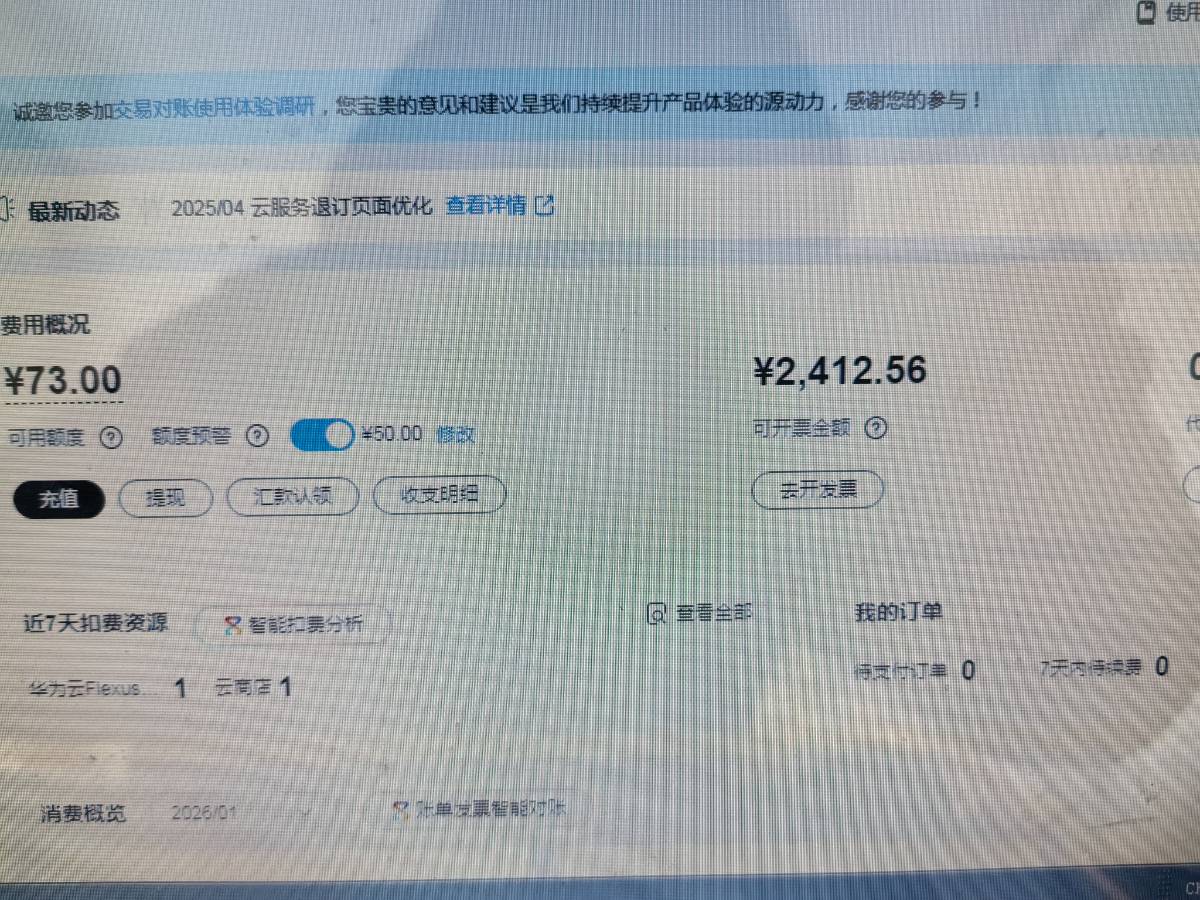 三年运维：我的个人站点稳健前行