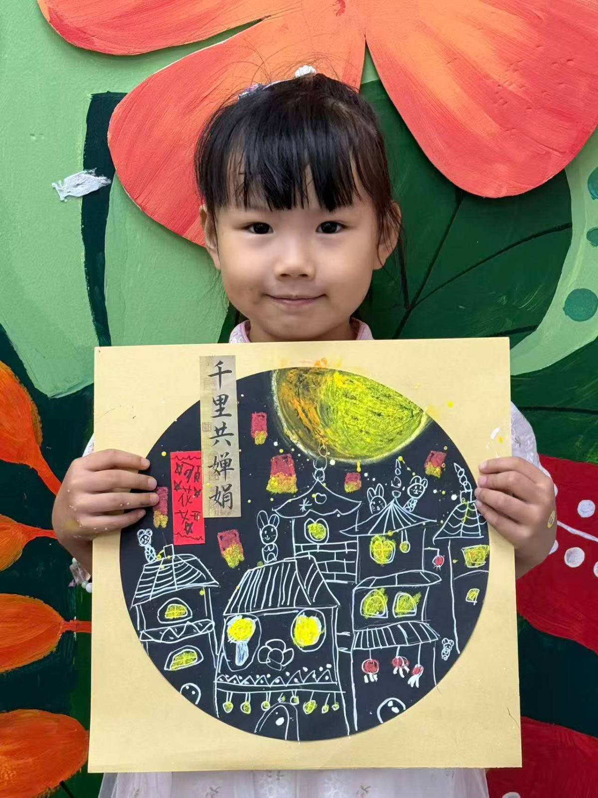 小女儿童画秋季班绘画作品集