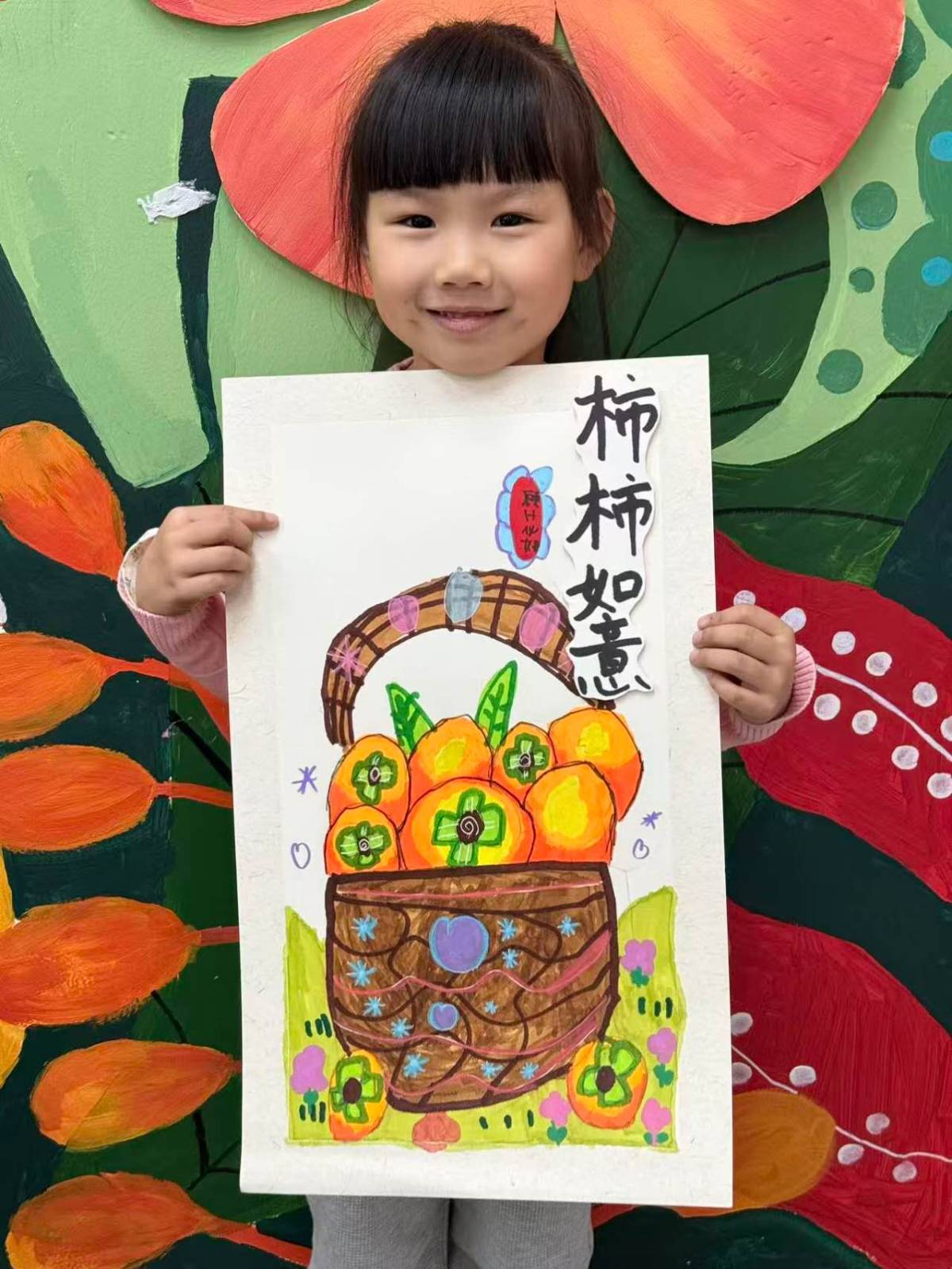 小女儿在童画的作品