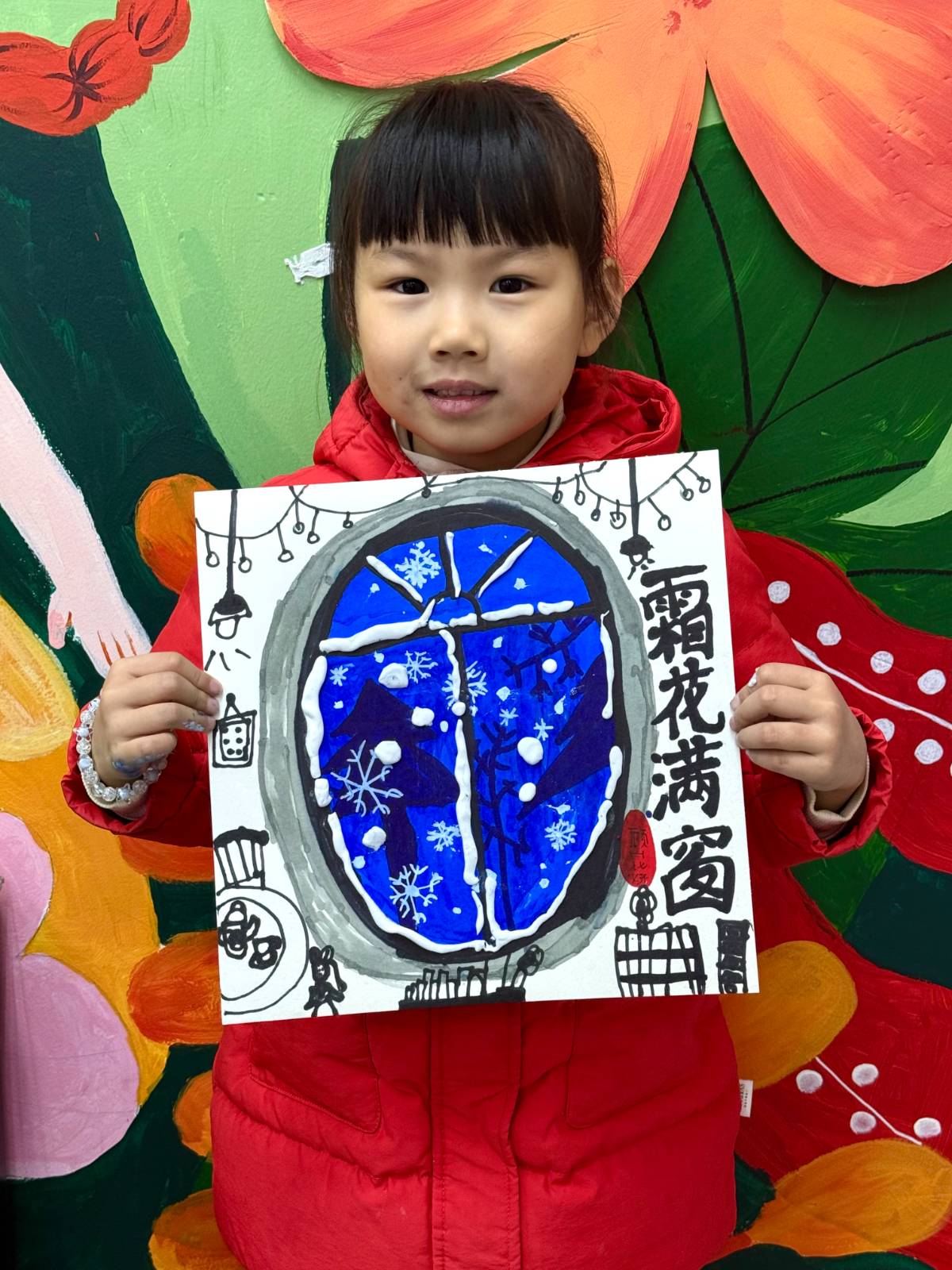 小女儿童画秋季班绘画作品集