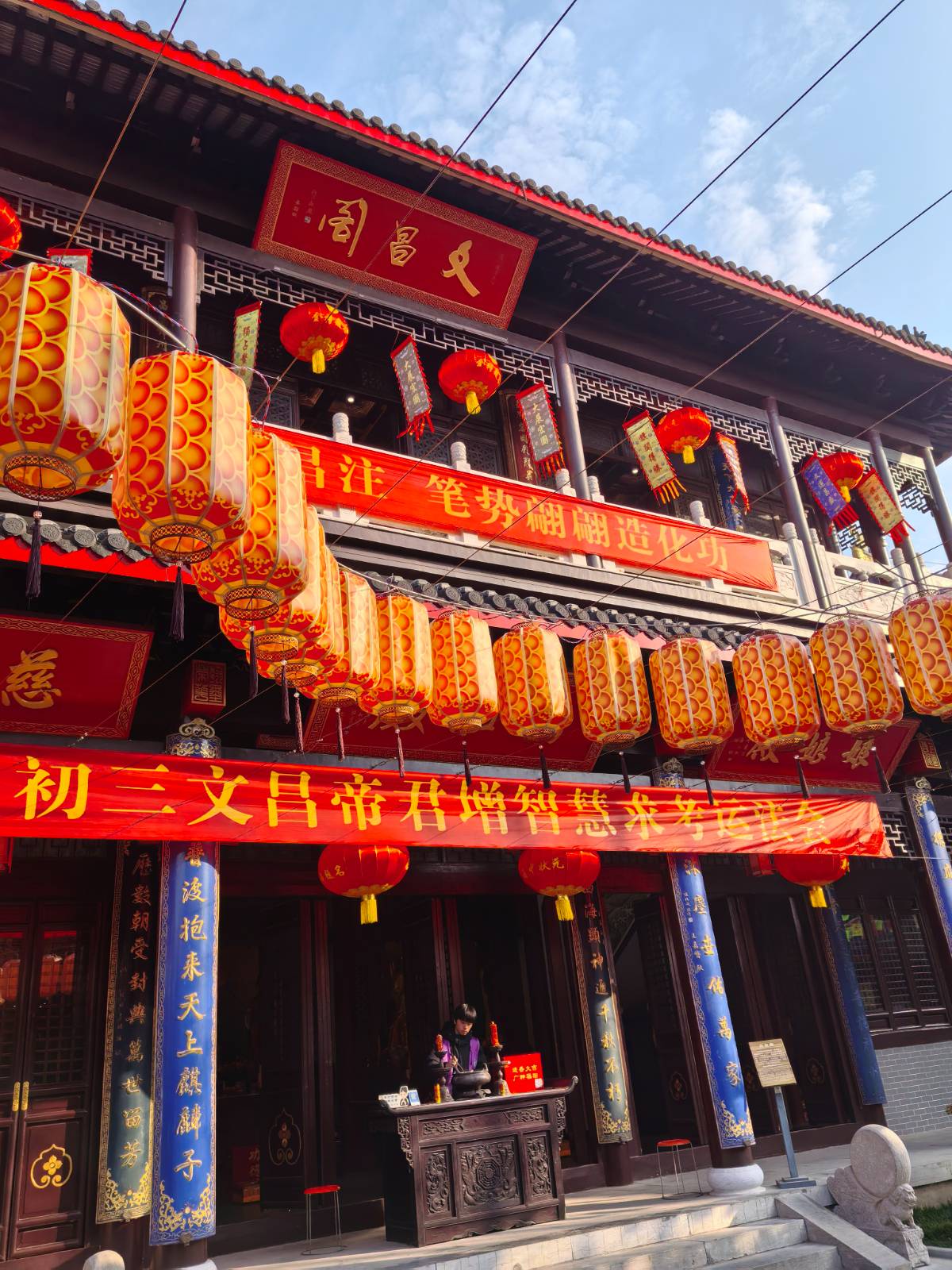 晴暖赴古刹，阖家祈岁安&mdash;&mdash;丙午马年南通城隍庙记