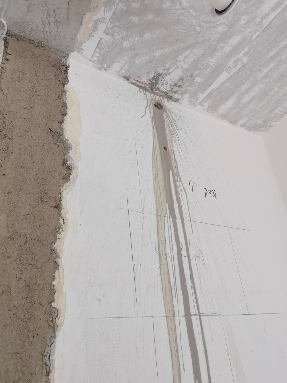 文璟府 1*-304 施工照片