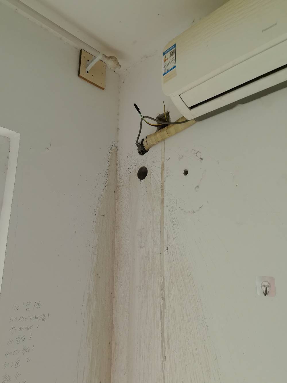 景瑞望府 5*-804 施工照片