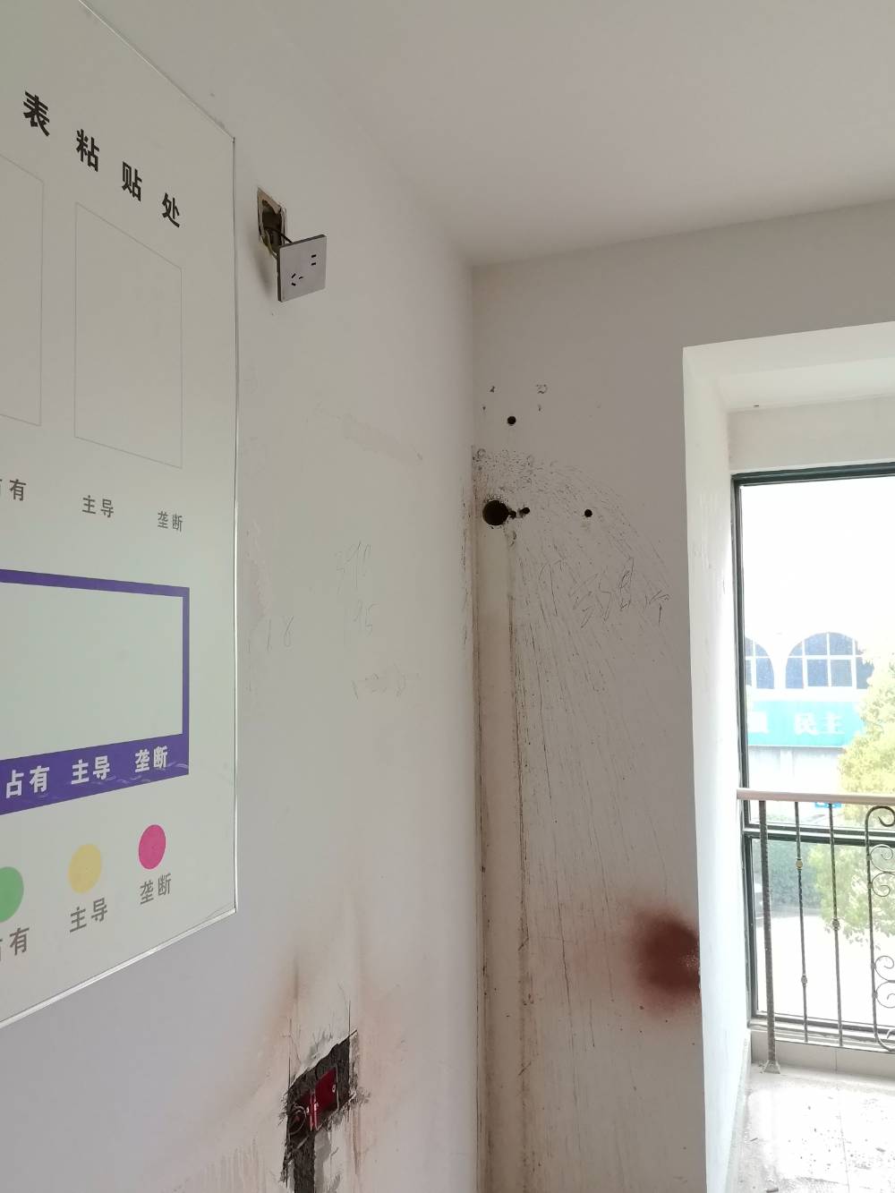 富安新居 *-204 施工照片