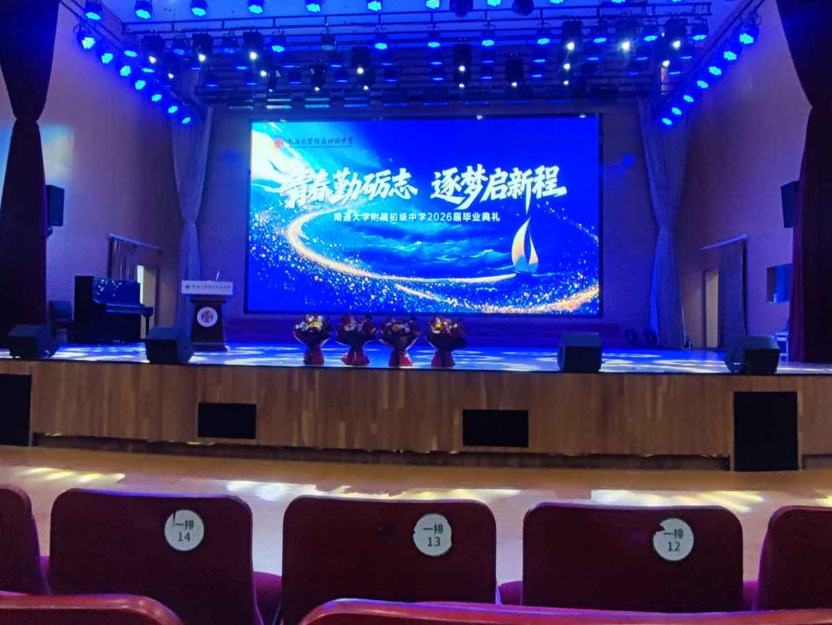 青春散场，我们毕业啦