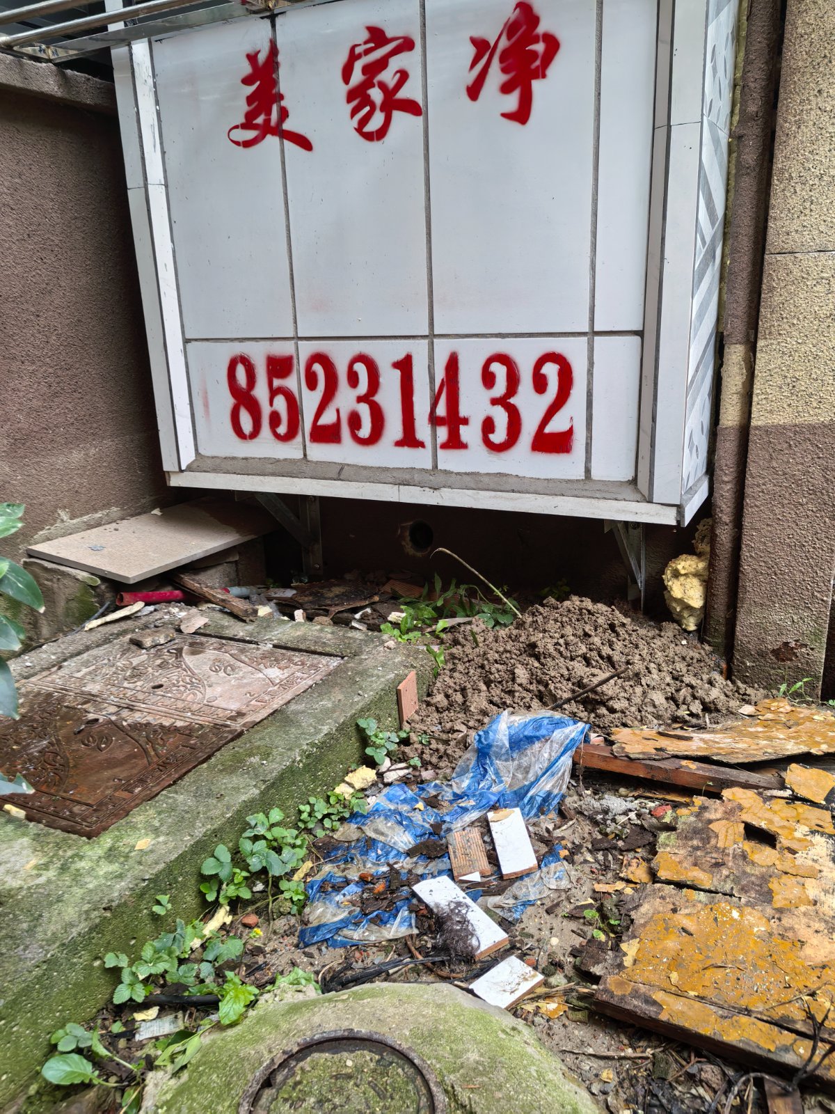 南通城港新村 6*-103